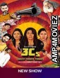 3Cs Choices Chances And Changes (2023) Hindi Season 1 Complete Show