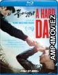 A Hard Day (2014) Hindi Dubbed Movie