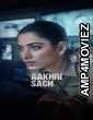 Aakhri Sach (2023) S01 (EP05) Hindi Web Series