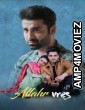 Allahr Vres (2024) Punjabi Movie