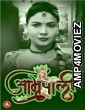 Amrapali (2023) S01 Part 2 RabbitMovies Hindi Web Series