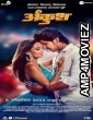 Ankush (2023) HQ Hindi Dubbed Movie