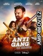 Antigang: La Releve (2023) HQ Bengali Dubbed Movie