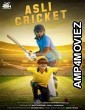 Asli Cricket (2022) Hindi Full Movie