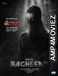 Bagheera (2024) HQ Bengali Dubbed Movie