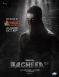 Bagheera (2024) Tamil Movie