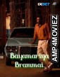 Bayamariya Brammai (2024) HQ Hindi Dubbed Movie