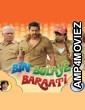 Bin Bulaye Baraati (2011) Hindi Full Movie