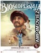 Bioscopewala (2018) Bollywood Hindi Full Movie