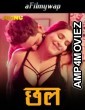 Chhal (2024) S01 Part 2 Jugnu Hindi Hot Web Series