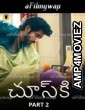 Chuski (2024) Part 2 ULLU Telugu Hot Web Series