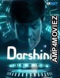 Darshini (2024) HQ Hindi Dubbed Movie