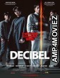 Decibel (2022) HQ Bengali Dubbed Movie