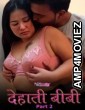 Dehaati Biwi (2024) S01 Part 2 Nazar Hindi Hot Web Series