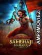 Dharmarakshak Mahaveer Chhatrapati Sambhaji Maharaj (2024) Marathi Movie