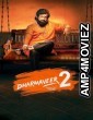 Dharmaveer 2 (2024) Marathi Movie