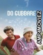 Do Gubbare (2023) S01 E02 Hindi Web Series