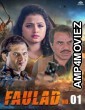 Faulad No 1 (2001) Hindi Movie