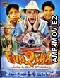 Fun 2shh Dudes in the 10th Century (2003) Hindi Full Movie