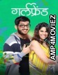 Girlfriend (2019) Marathi Movie