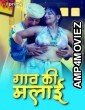 Goan Ki Malai (2024) S01 Part 1 HitPrime Hindi Web Series