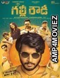 Gully Rowdy (2021) Telugu Full Movie