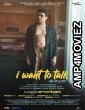 I Want to Talk (2024) HQ Telugu Dubbed Movie