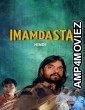 Imamdasta (2024) Hindi Movie