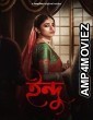 Indu (2023) Bengali Season 2 Complete Show