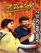 Jai Simha (2018) ORG UNCUT Hindi Dubbed Movies