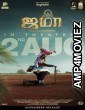 Jama (2024) Tamil Movie