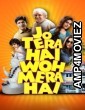 Jo Tera Hai Woh Mera Hai (2024) Hindi Movie