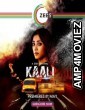 Kaali (2020) Hindi Season 2 Complete Show