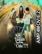 Kale Lagan Chhe (2024) Gujarati Movie