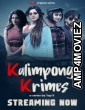 Kalimpong Krimes (2021) Bengali Season 1 Complete Show