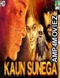 Kaun Sunega (Ilai) (2020) Hindi Dubbed Movie