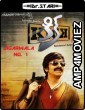 Kick 2 (2015) UNCUT Hindi Dubbed Movie