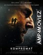 Kompromat (2022) HQ Bengali Dubbed Movie