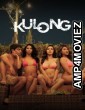 Kulong (2024) Tagalog Movie