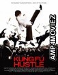 Kung Fu Hustle (2004) Hindi Dubbed Movie