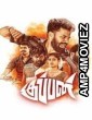 Kuppan (2024) Tamil Movie