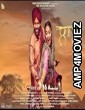 Laatu (2018) Punjabi Full Movie