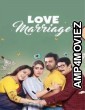 Love Marriage (2023) Bengali Full Movie