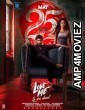 Love Me If You Dare (2024) HQ Tamil Dubbed Movie