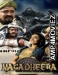 Magadheera (2009) ORG UNCUT Hindi Dubbed Movies