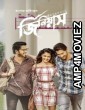 Maharshi (Genius) (2019) Bengali Full Movie