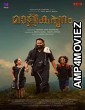 Malikappuram (2023) Kannada Full Movie