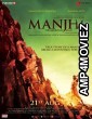 Manjhi The Mountain Man (2015) Hindi Full Movie