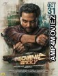 Mechanic Rocky (2024) Telugu Movie