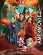 Monster Hunt 2(2018) English Full Movie